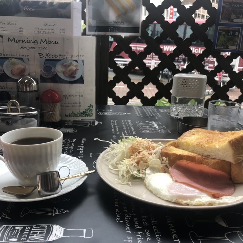 モーニング（Bセット）(花ごよみ)