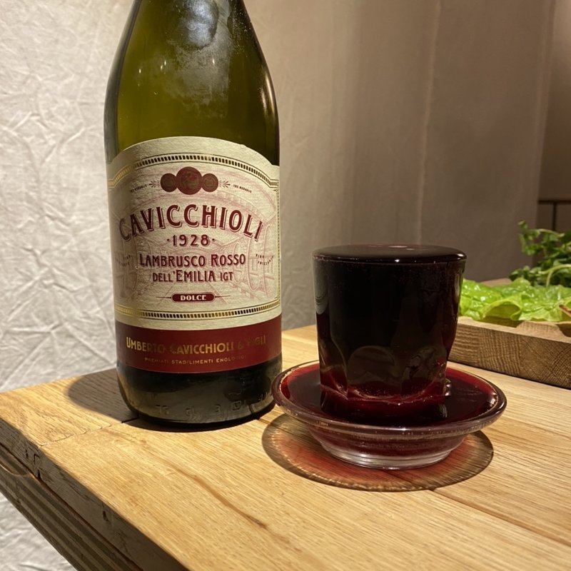 溢れスパークリング(赤)(ANGLE)