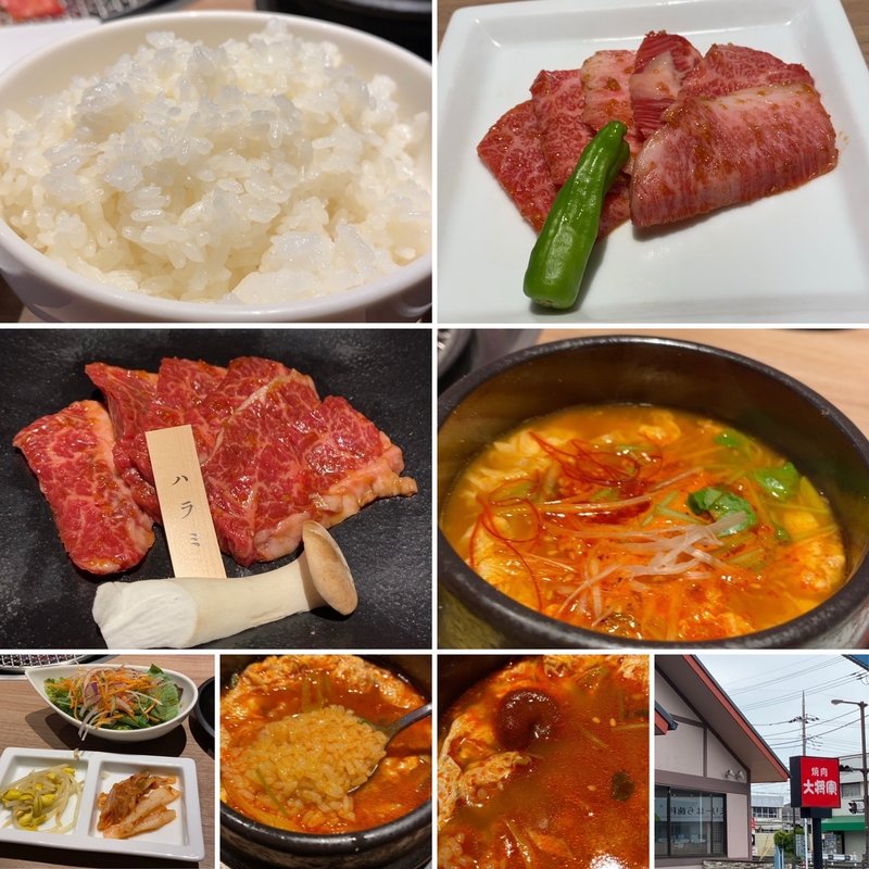 ランチメニュー&牛タン&ライス大盛(特選和牛大将軍 八千代緑が丘店)