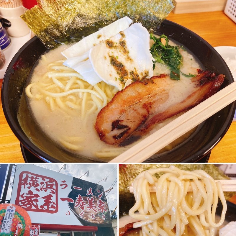 塩豚骨らーめん　中(横浜家系ラーメン 一寿美家)