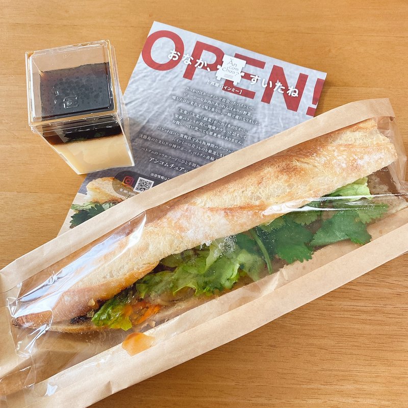 はちみつ照り焼きチキン(アンコムチュア)