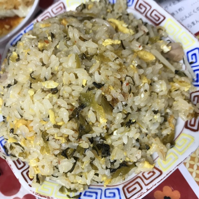 高菜炒飯(烏来)