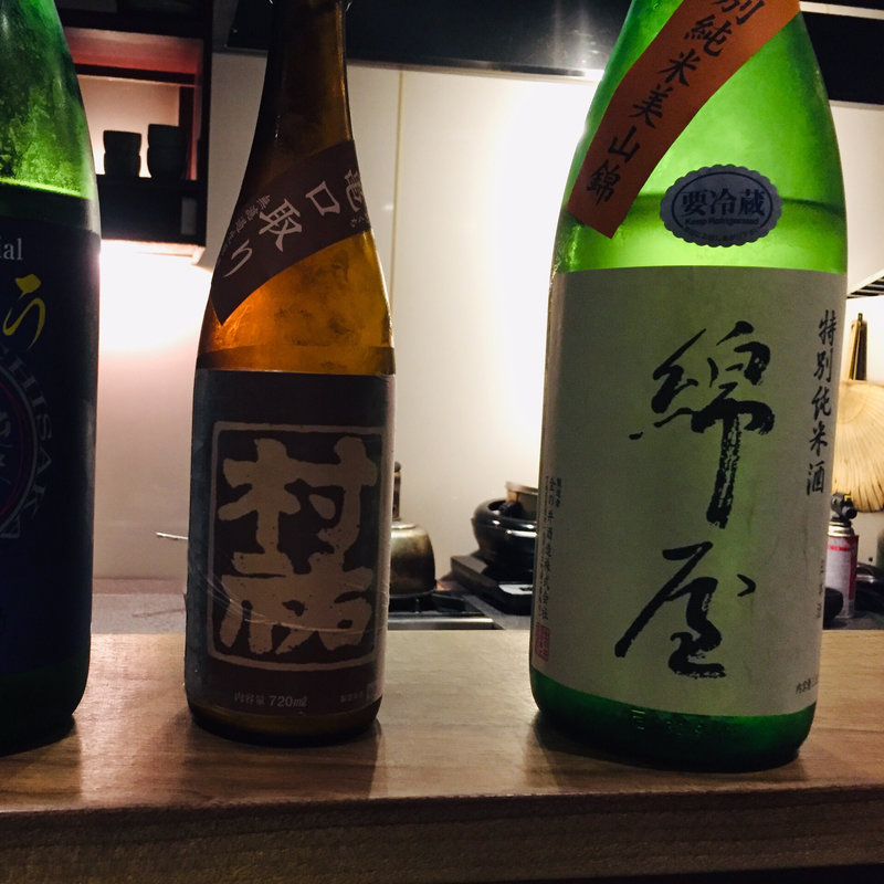 綿屋 美山錦 特別純米(焼鳥 行雲 （ヤキトリ コウウン）)