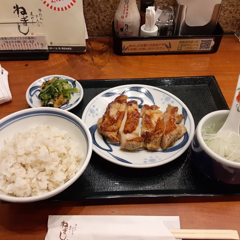 鶏ジューシー焼セット(ねぎし 銀座並木通り店)