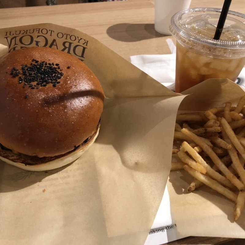 柚子胡椒バーガー(ドラゴンバーガー)