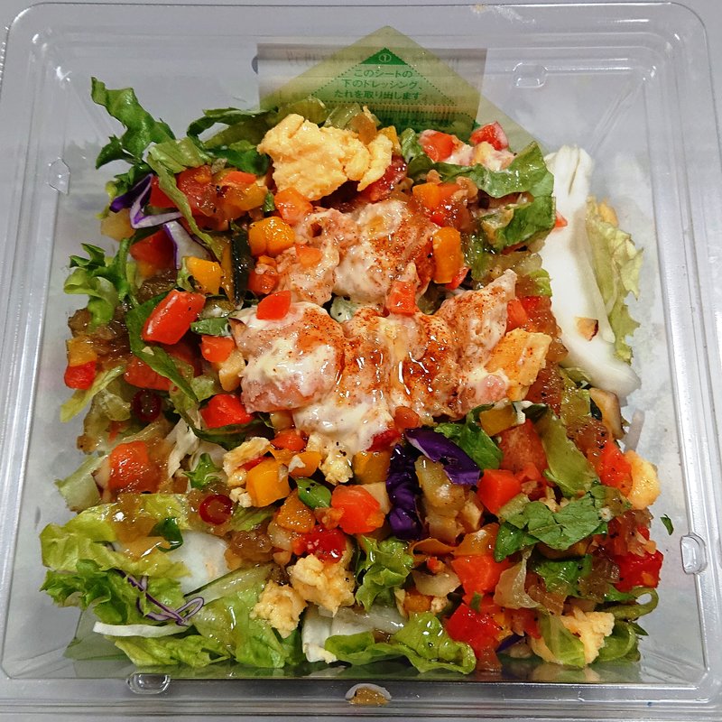 1/2日分野菜旨味まろやか海老マヨサラダ(RF1 セレオ八王子店 （アールエフ）)