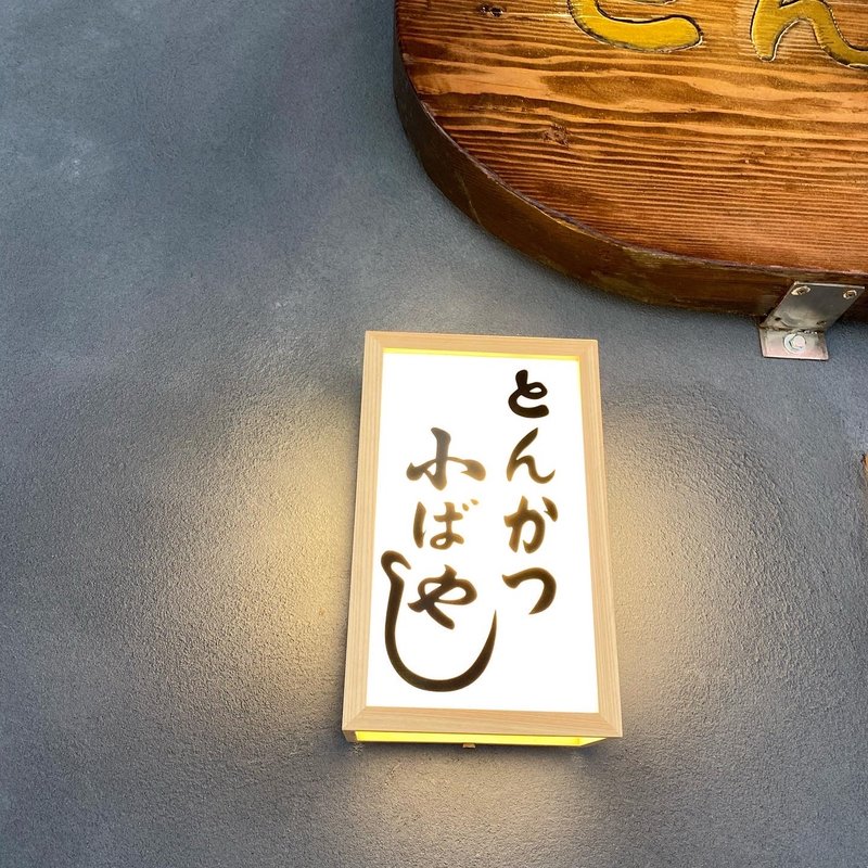 (創業昭和5年 とんかつ 小ばやし)