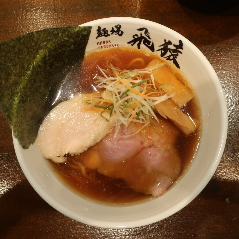 醤油らーめん(麺場飛猿)