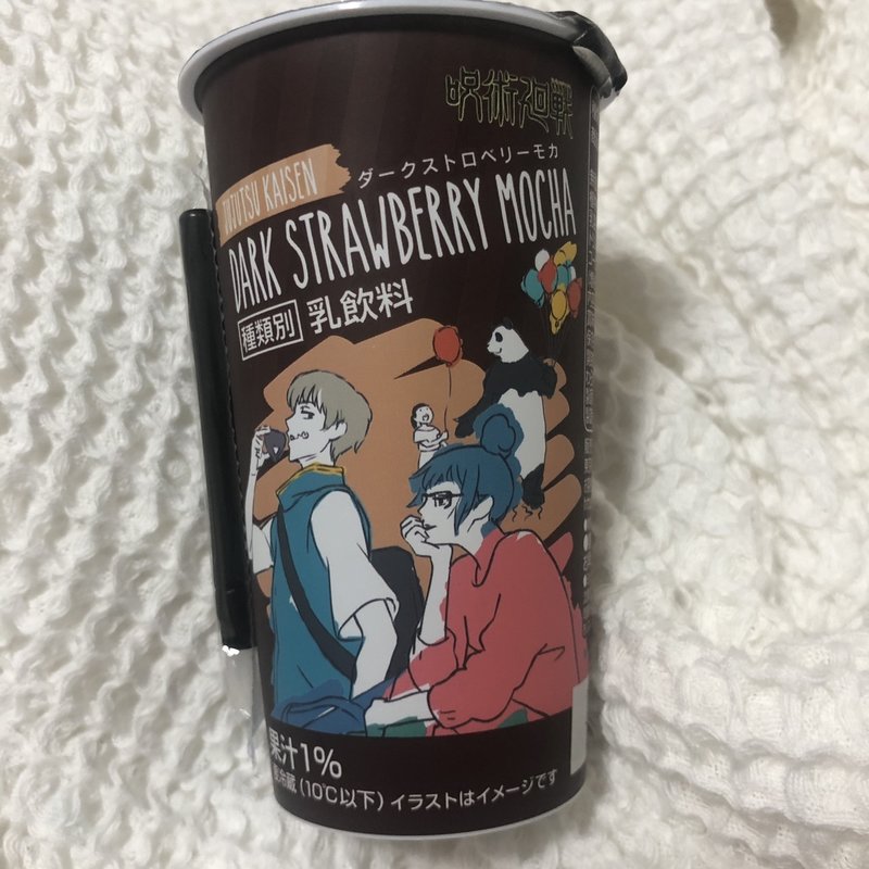 (ローソン 西鉄福岡天神駅南口店)