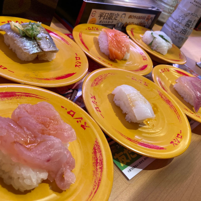 麹熟成あかいか(スシロー 多摩センター店)