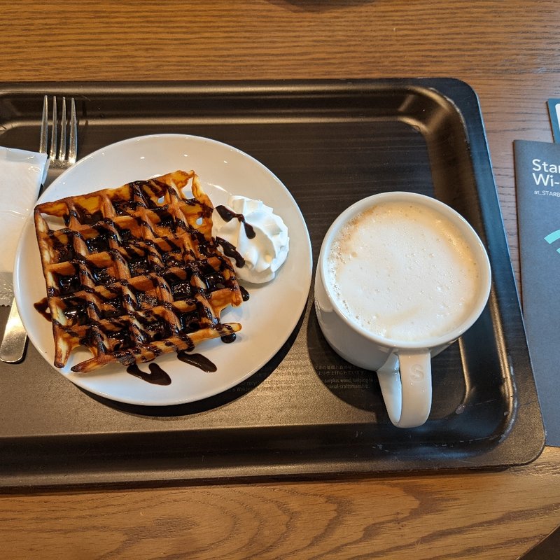 アメリカンワッフルプラスチョコレートソースプラスホイップ(スターバックス・コーヒー 盛岡西バイパス店 )