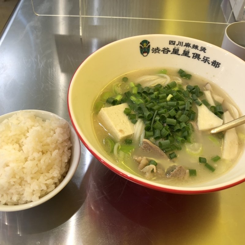 (四川麻辣湯 渋谷星星倶楽部)