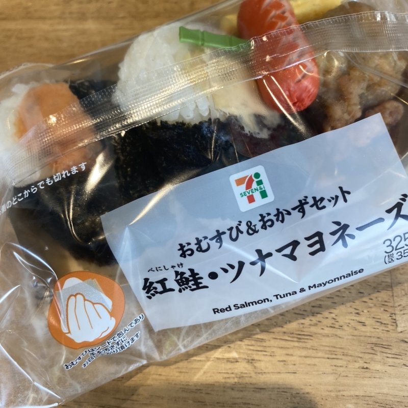 おむすび&おかずセット(セブン-イレブン 台東浅草橋3丁目店)