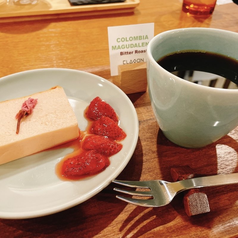 (クラクションコーヒーロースターズ)