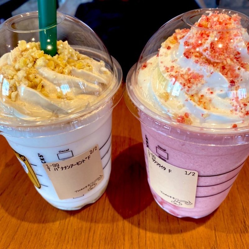 (スターバックスコーヒー プラーレ松戸店)