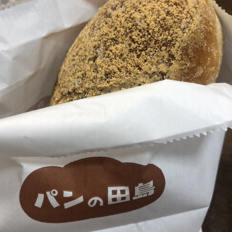 (パンの田島 綱島店)