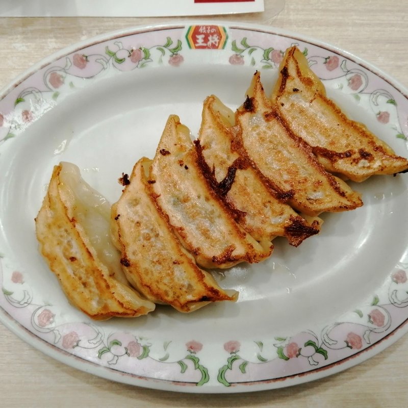 餃子(餃子の王将 イオン桑園店 )