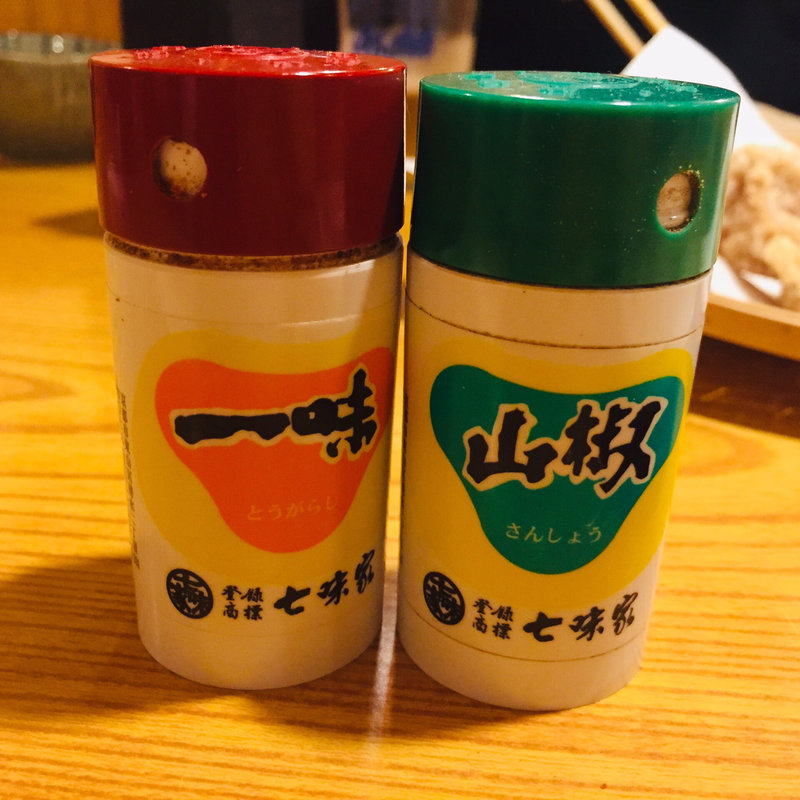 一味と山椒(鳥専 一保)