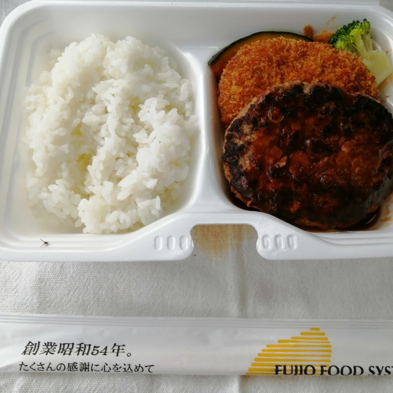 ハンバーグ(フジオ軒 南森町店)