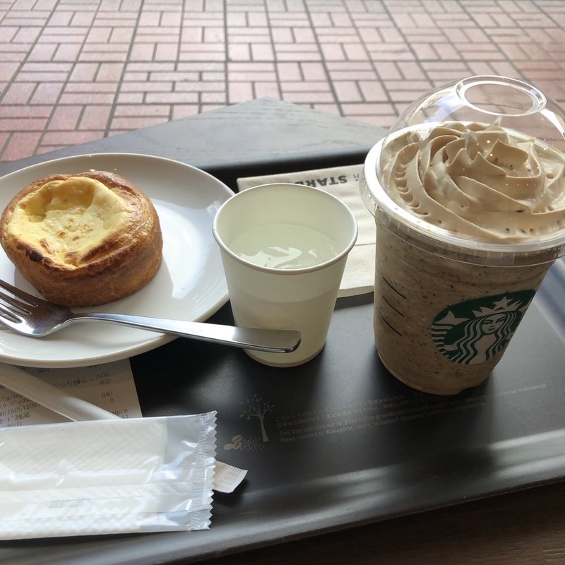 (スターバックスコーヒー 浦和 蔦屋書店)