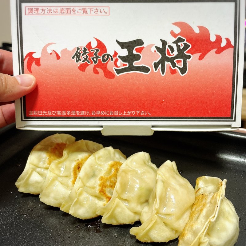 生餃子(餃子の王将 高円寺店)