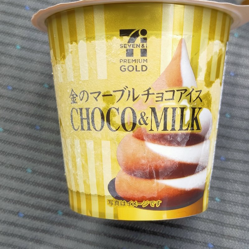 金のマーブルチョコアイス(セブンイレブン沖縄宮里4丁目店)
