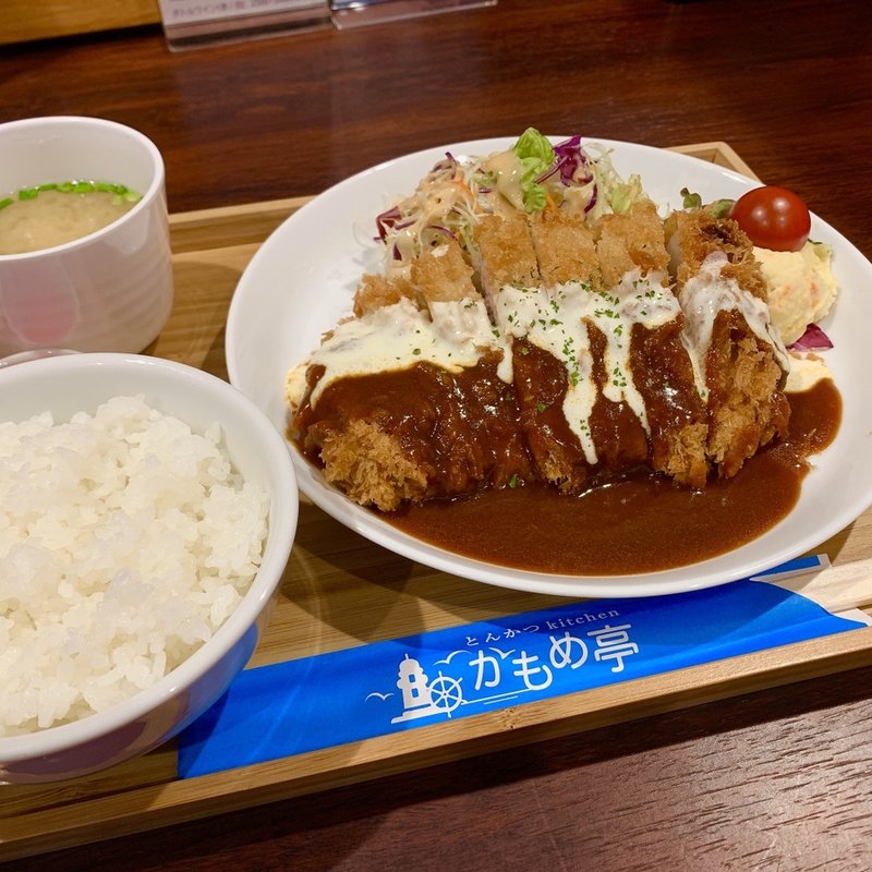 デミチーとんかつ(とんかつkitchen かもめ亭)
