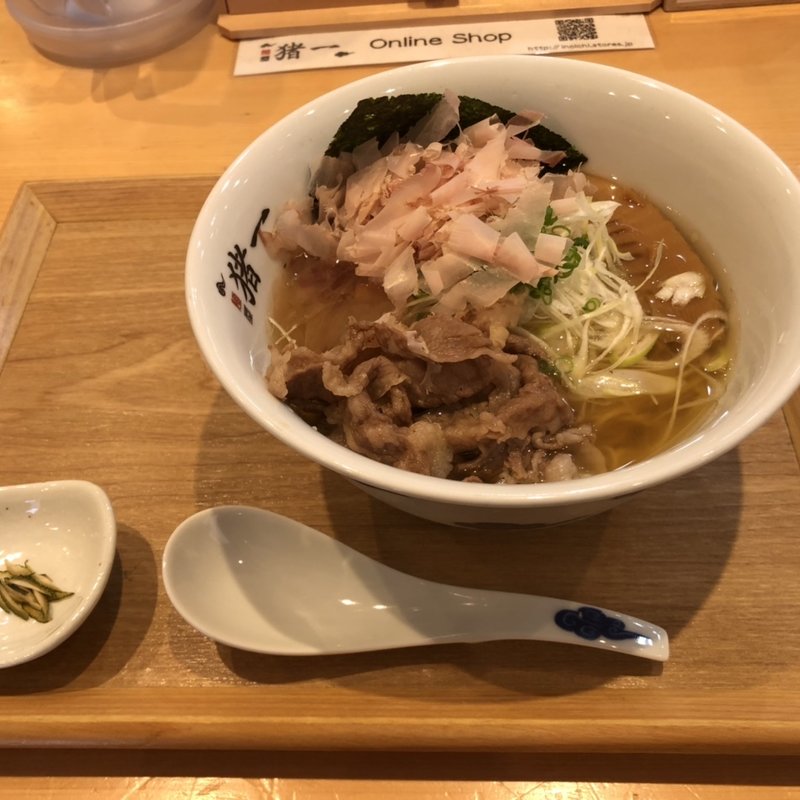 和牛そば(猪一 （イノイチ）)