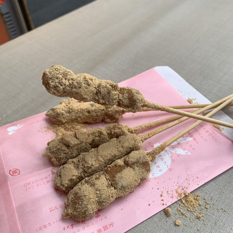 きびだんご(浅草きびだんごあづま)