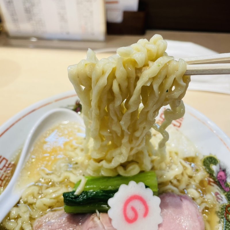 ワンタン麺（山椒）(キング製麺)