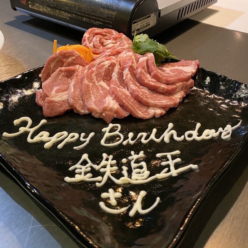 生ラム 肩ロース(ジンギスカン蝦夷)