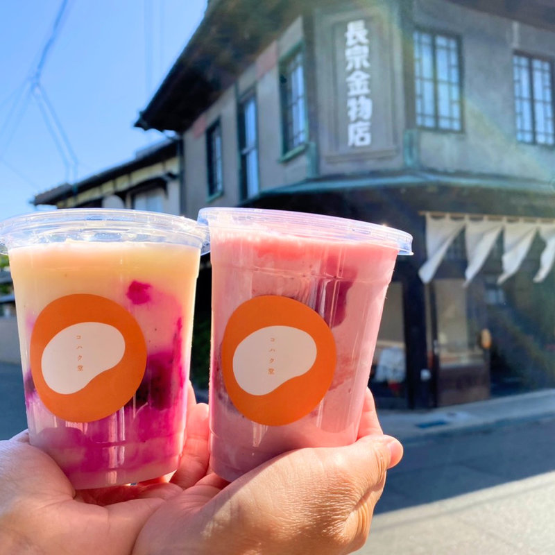 ビューティーピンク(コハク堂)