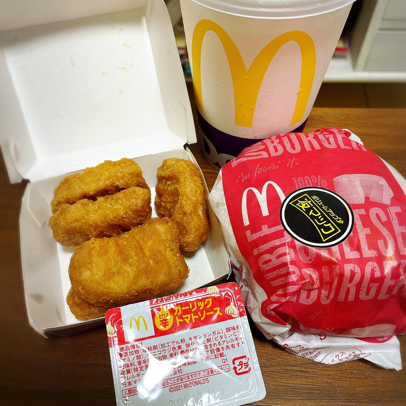 倍ダブルチーズバーガーセット(マクドナルド 祐天寺店 )