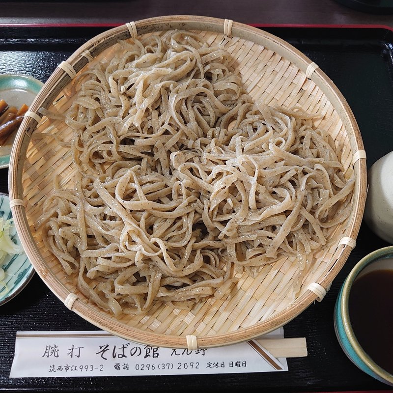 三合そば(そばの館 えん野 )