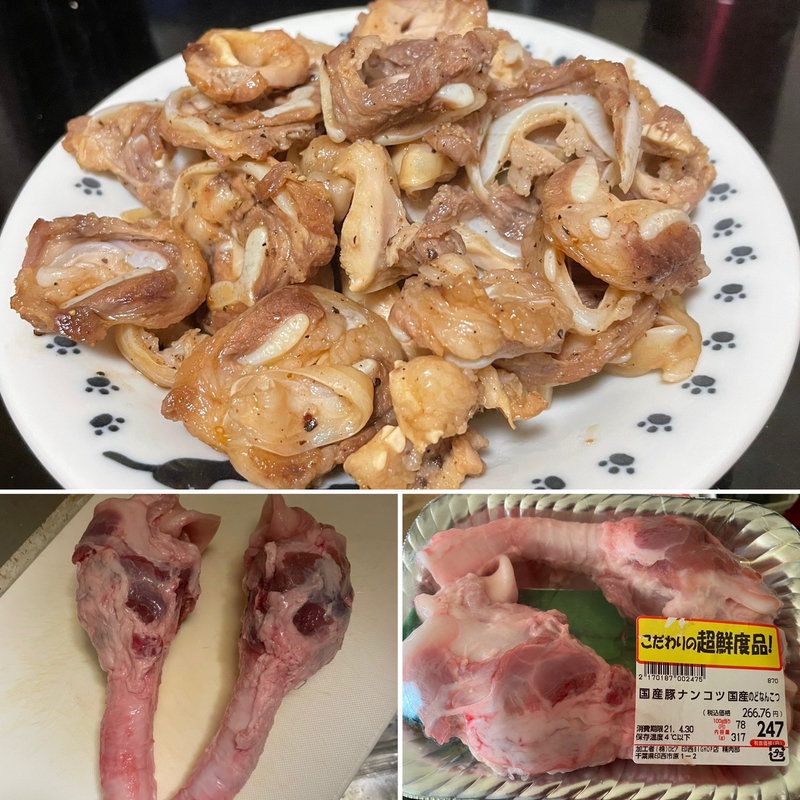 豚のどなんこつ(自宅)