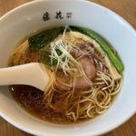 醤油らぁ麺(支那蕎麦屋 藤花)