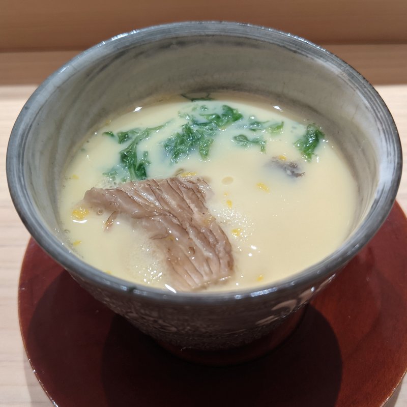 茶碗蒸し(鮨 和さび （わさび）)