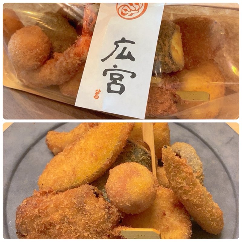 10種の串揚げセット(葛　広宮)