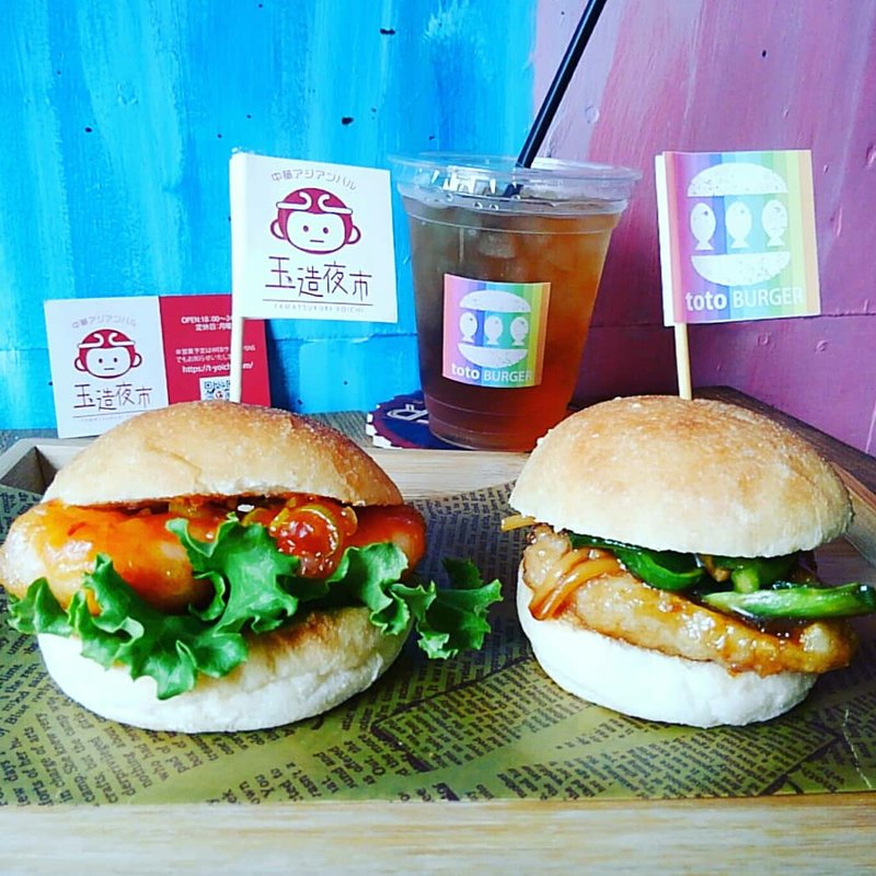 エビチリ&青椒魚絲（チンジャオトト）2個入りセット(toto BURGER)