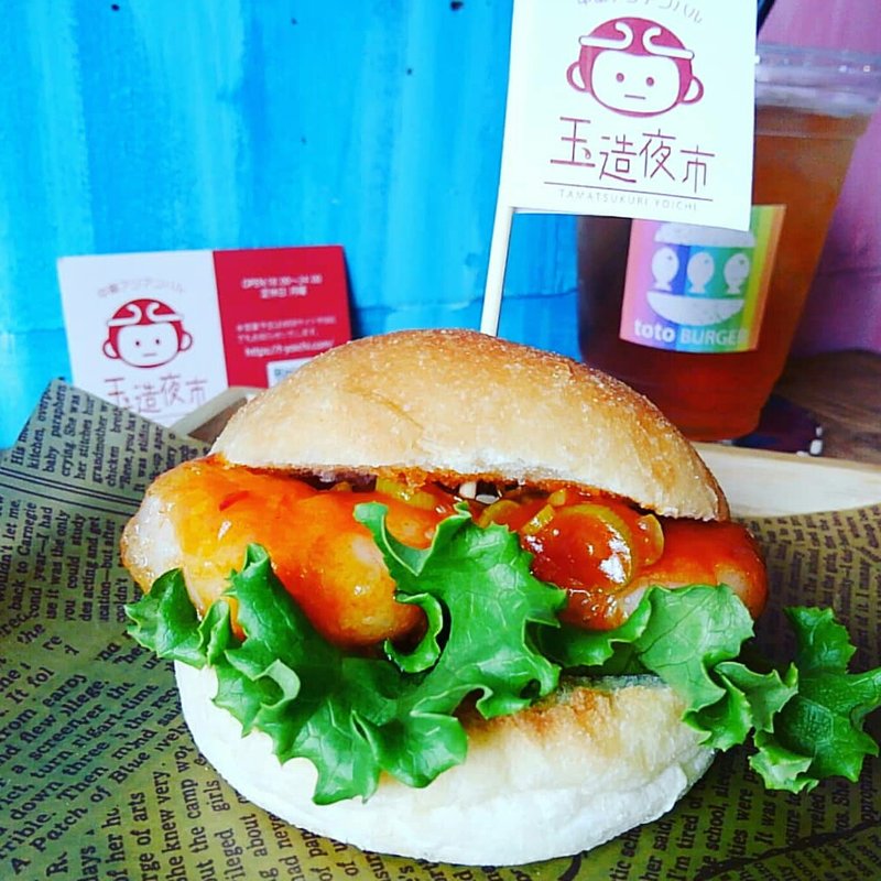 エビチリバーガー2021(toto BURGER)