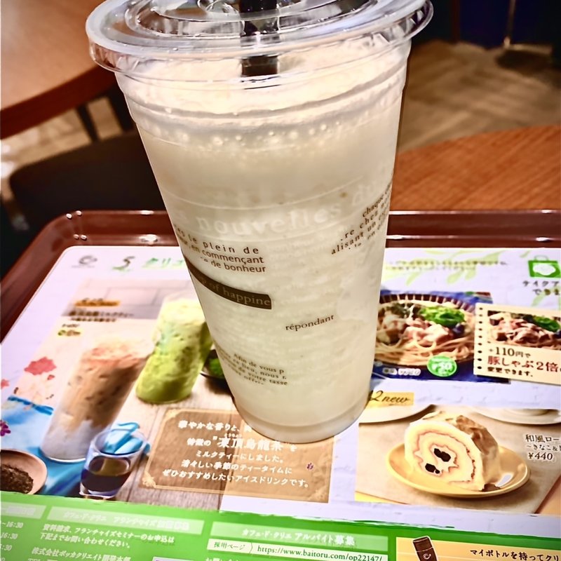 バナナジュース(カフェ ド クリエ 札幌オーロラタウン)