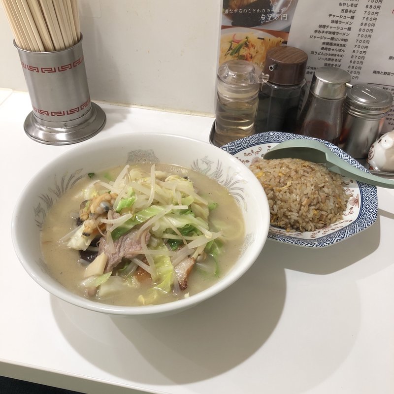 ちゃんぽん、半チャーハン(中華 大華)