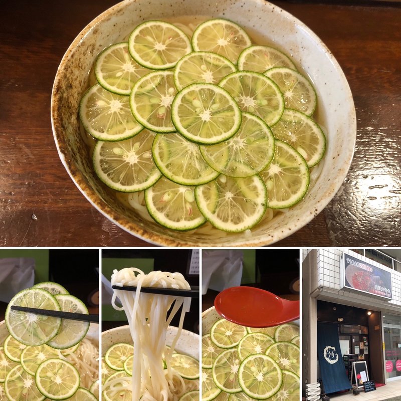 すだちそうめん(阿波や壱兆)