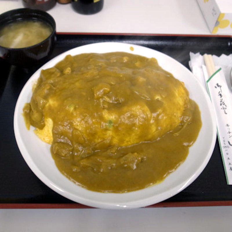 オムカレー(キッチンいさつ)