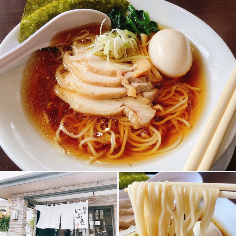 鶏だし中華そば 醤油(麺屋いぶき)