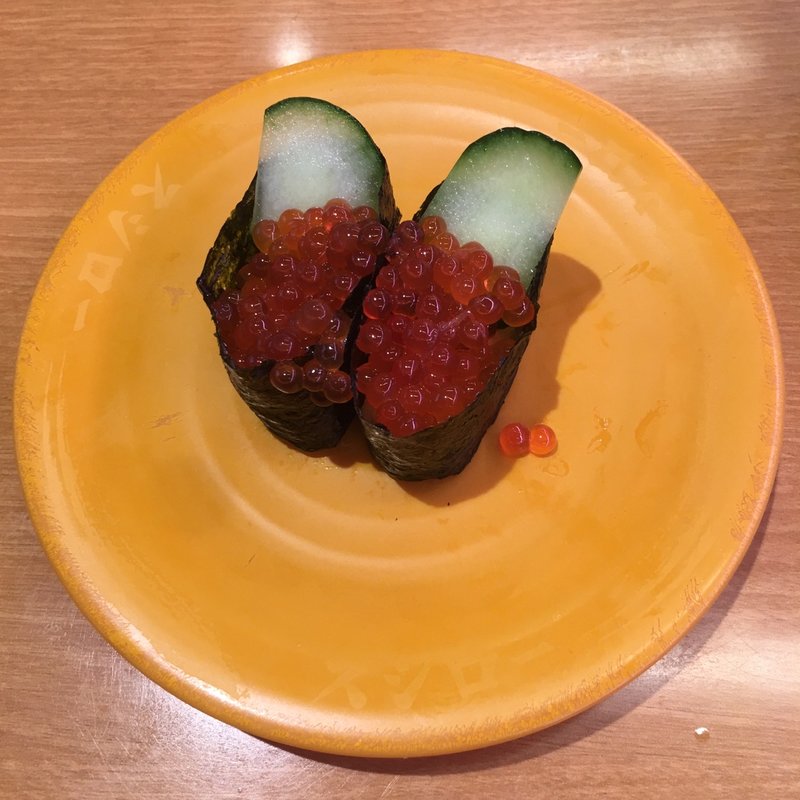 いくら(スシロー志段味店)