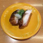 焼き鯖寿司(スシロー志段味店)