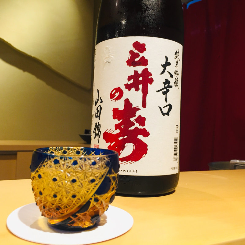 福井 三井の寿 純米吟醸 (鮨一)