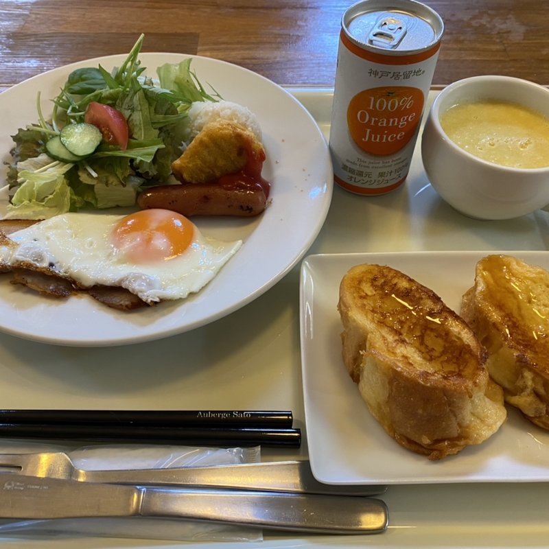 朝食(オーベルジュサトウ)