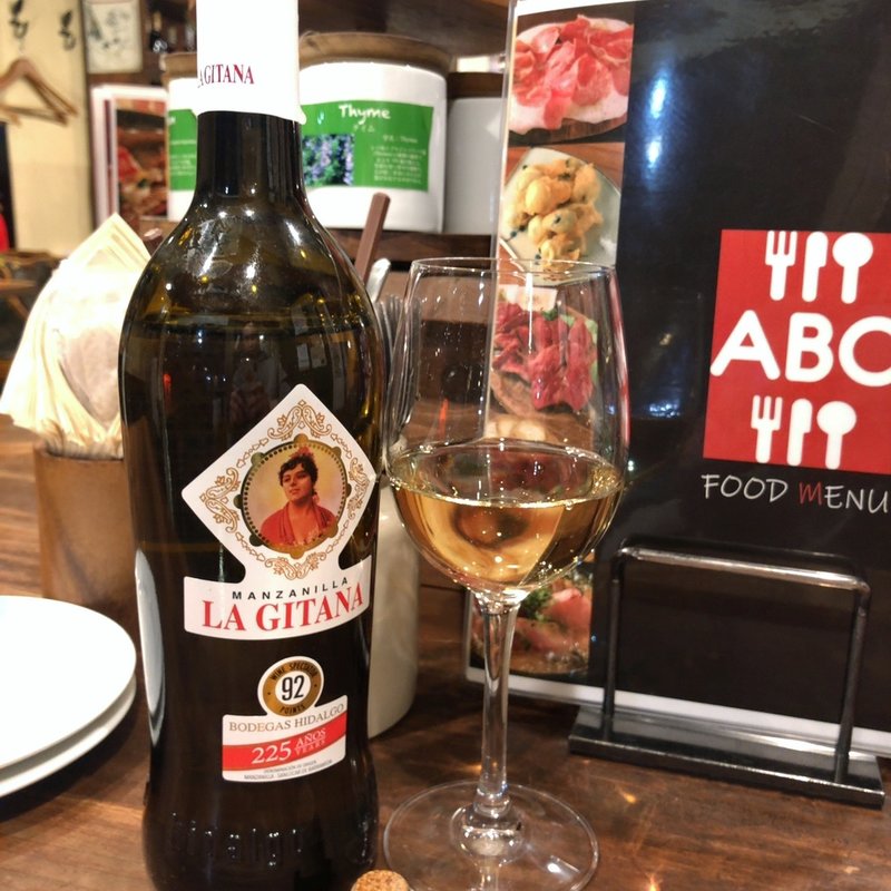 シェリー酒(ABC （エービーシー）)